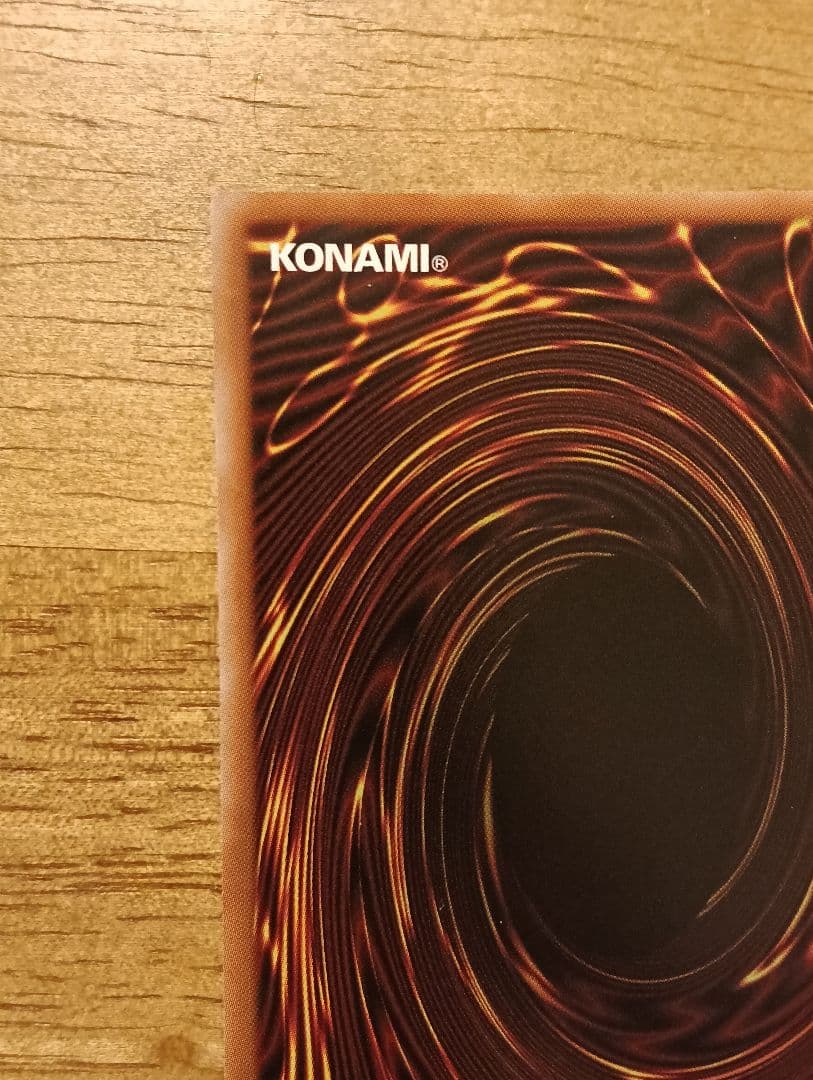 遊戯王　エルシャドール・アプカローネ　プリズマ　シークレット