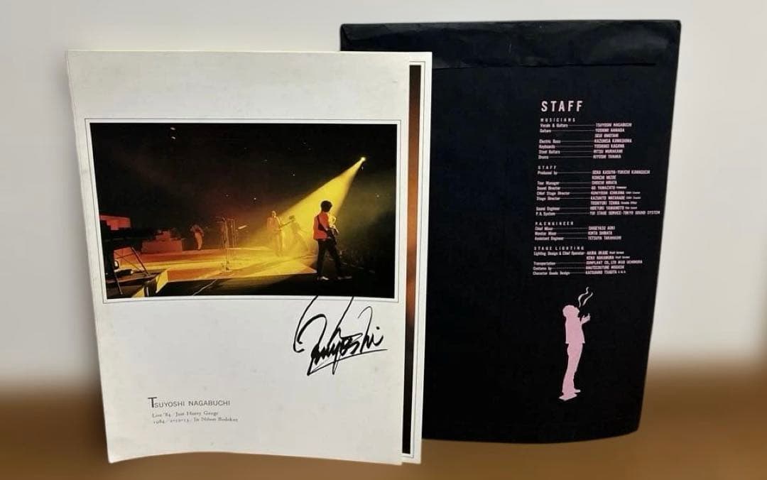 長渕剛ツアーパンフレット他まとめ売り