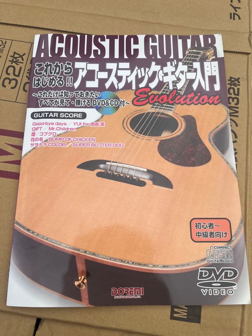 アコースティックギター ハードケース付き