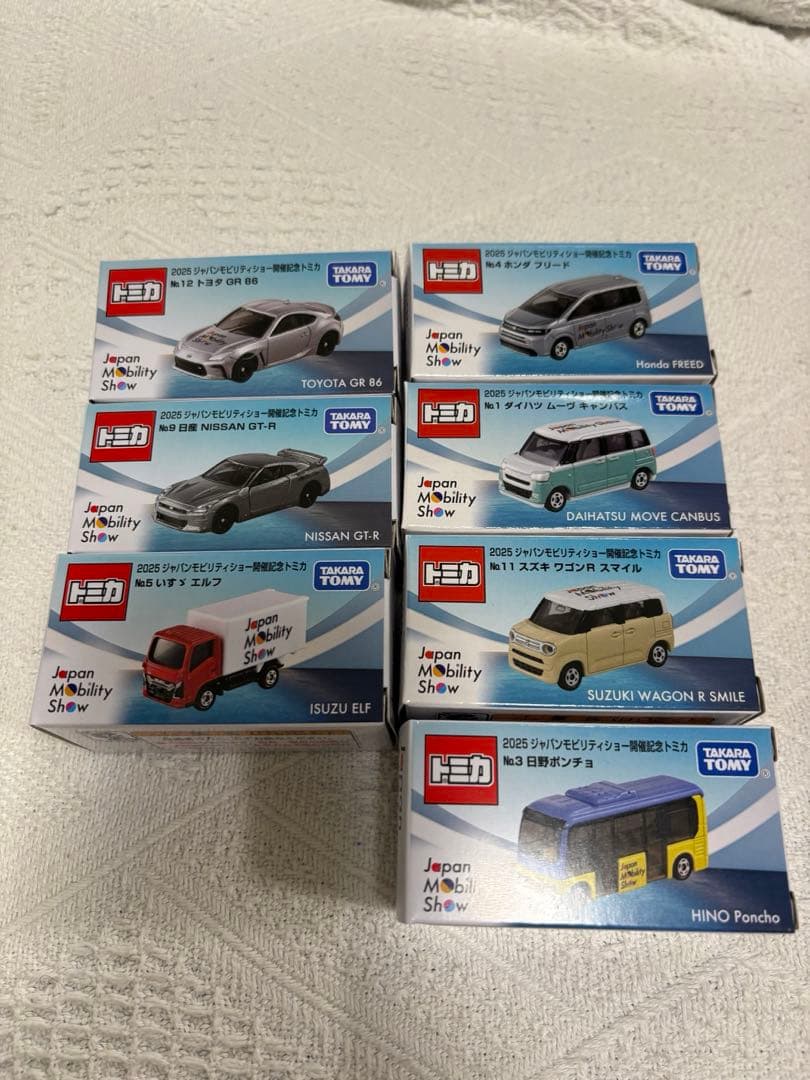 トミカ Japan Mobility Show 2025 ミニカーセット