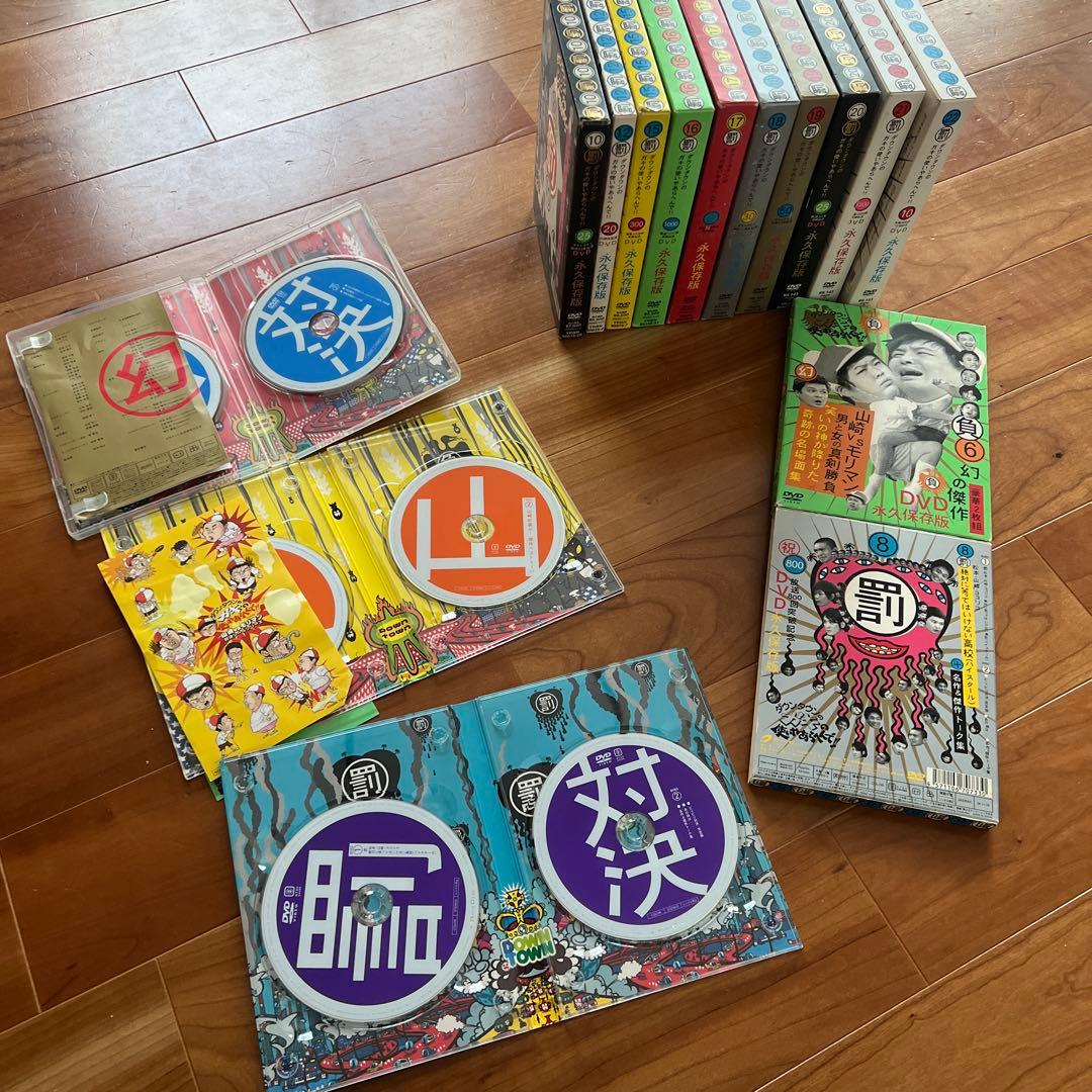 ダウンタウンのガキ使　絶対に笑ってはいけないなどDVD 13枚セット