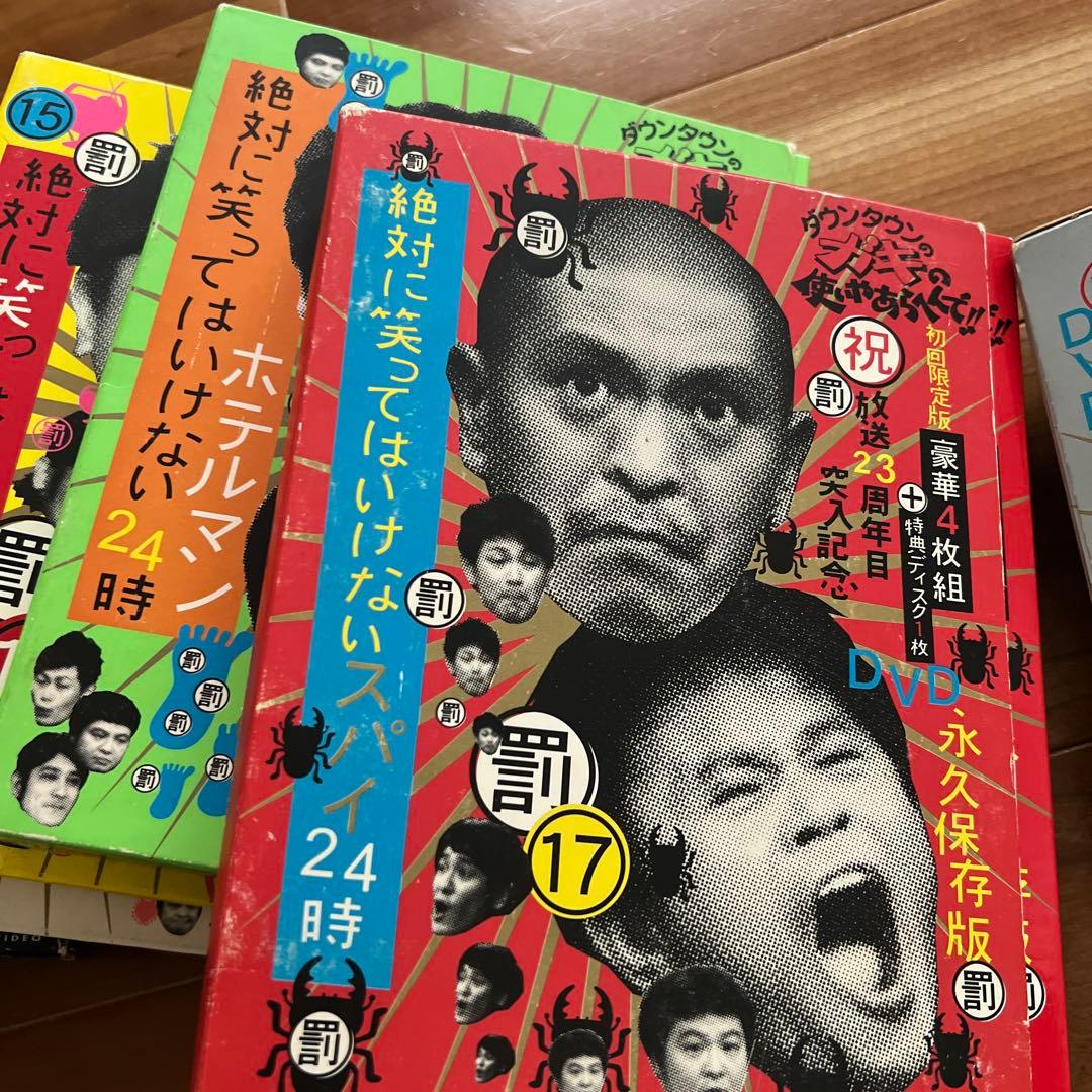 ダウンタウンのガキ使　絶対に笑ってはいけないなどDVD 13枚セット