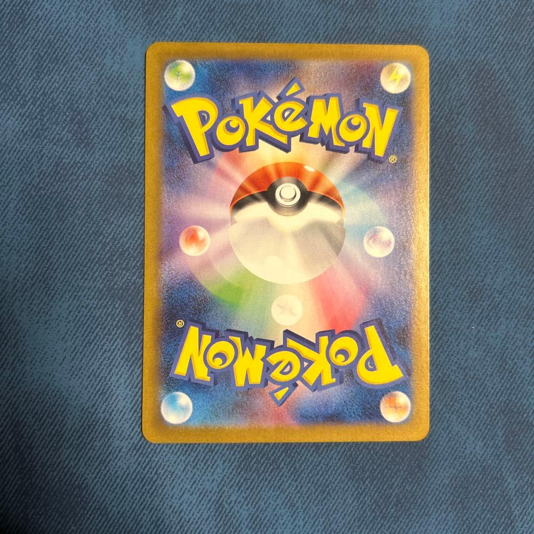 ポケモンカード ピカチュウex SAR 超電ブレイカー 132/106 Sar