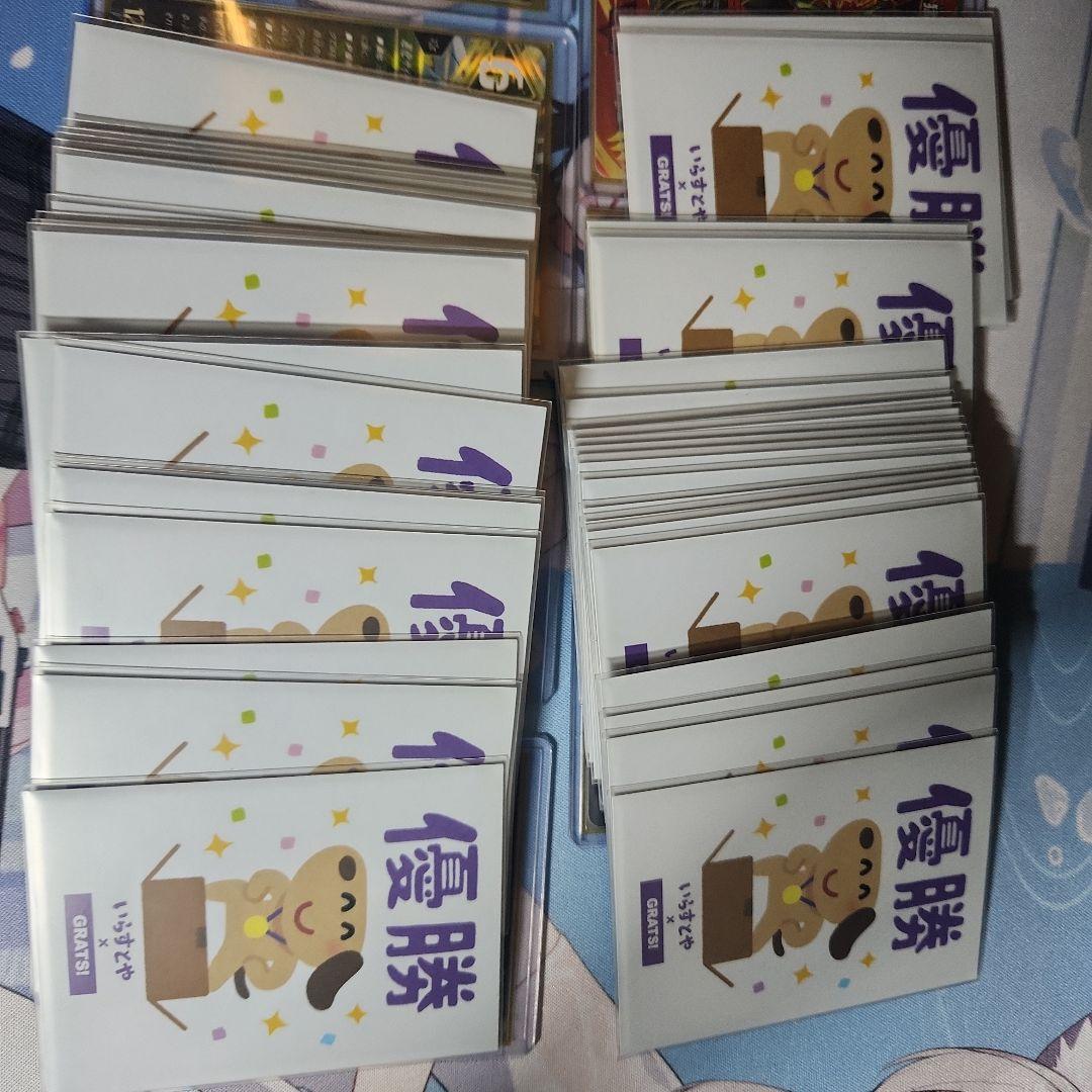 4Cガイアッシュ覇道デッキ（神アート,ガイギンガ,カツキング,栄光,ドギラゴン）