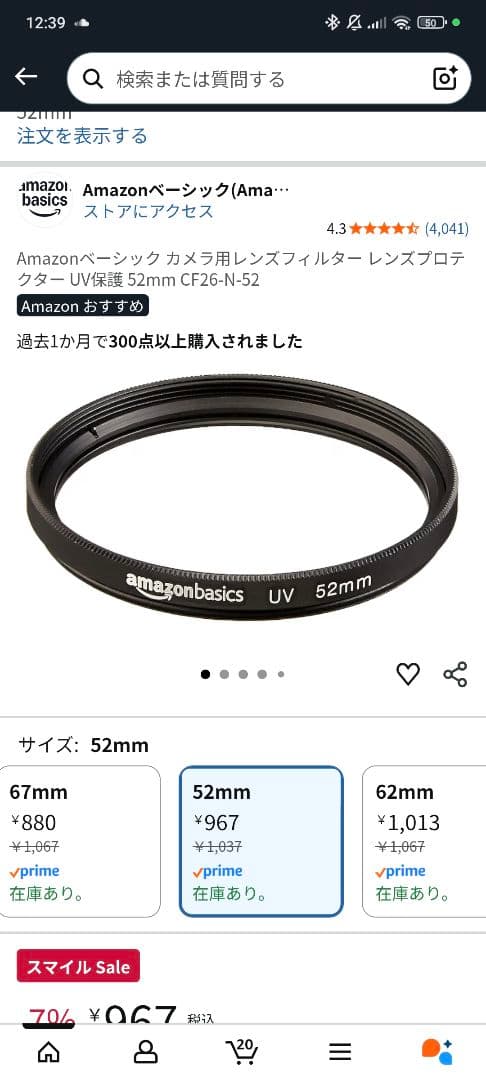 FUJIFILM X-T30 II + XC15-45mmレンズ