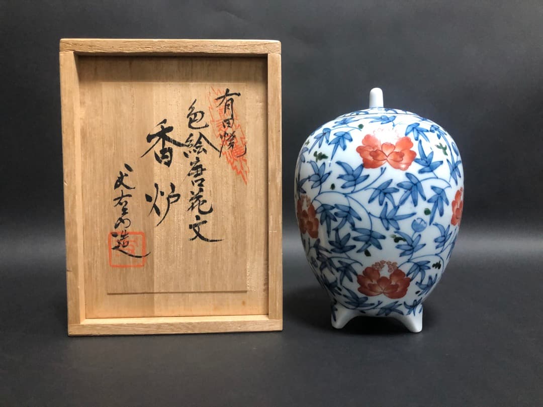 ゆゆです有田焼　色絵唐花文香炉　丈右衛門造　共箱　美品