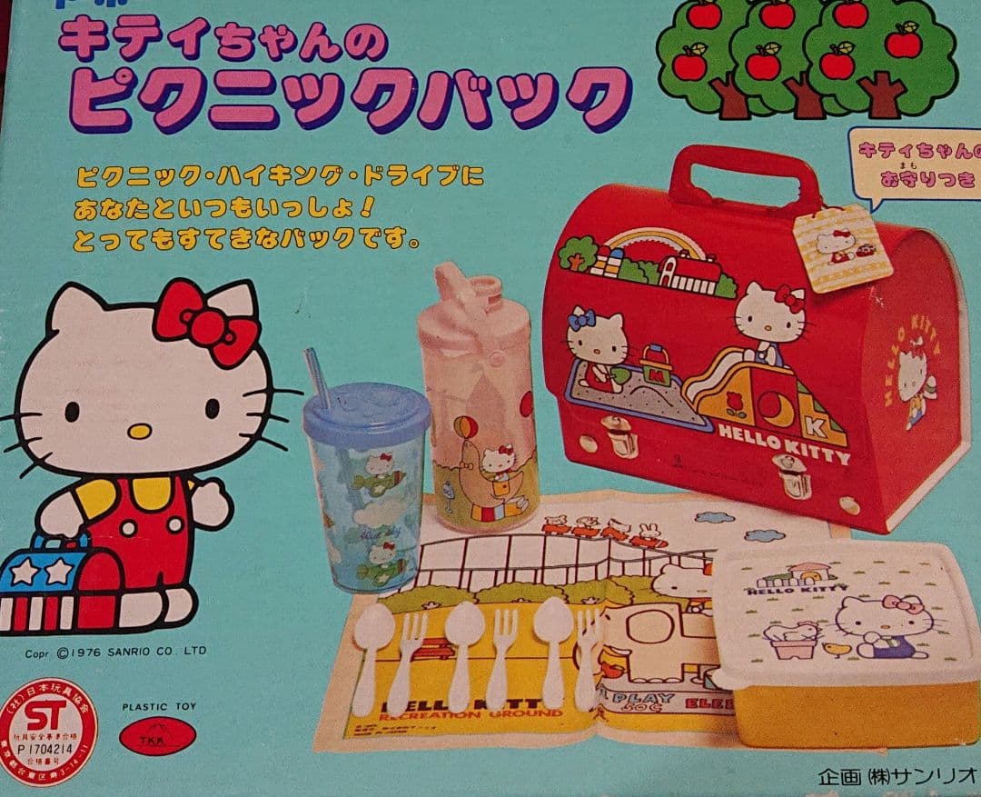 レア　サンリオ　1976年製 ハローキティ キャリーケース