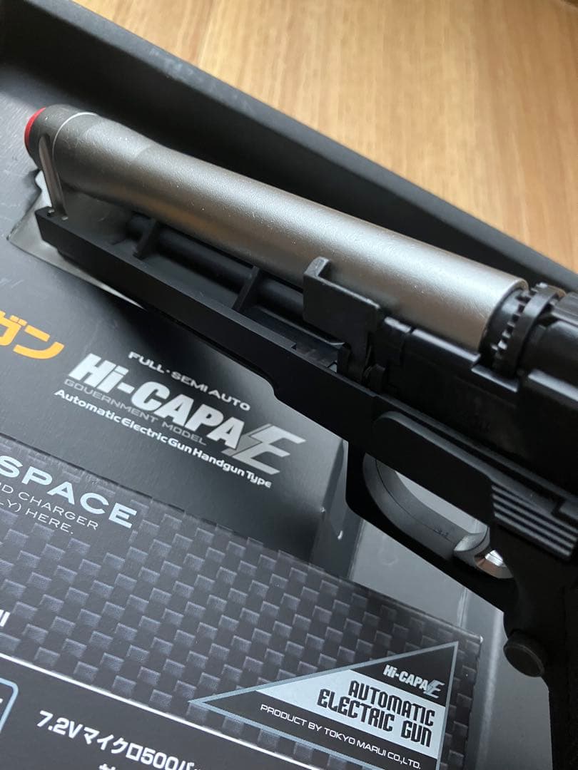 な*り様 東京マルイ電動ハンドガン ハイキャパe