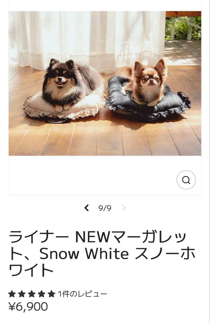 ハリースペット　ペットカートおまけ付き