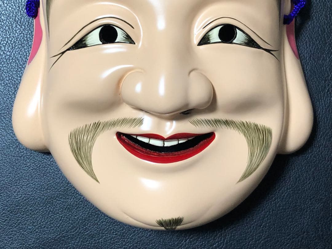 面　めん　備中神楽面　事代主命　清巳作　吉備のおもて　荒神神楽　舞踊　大衆演劇