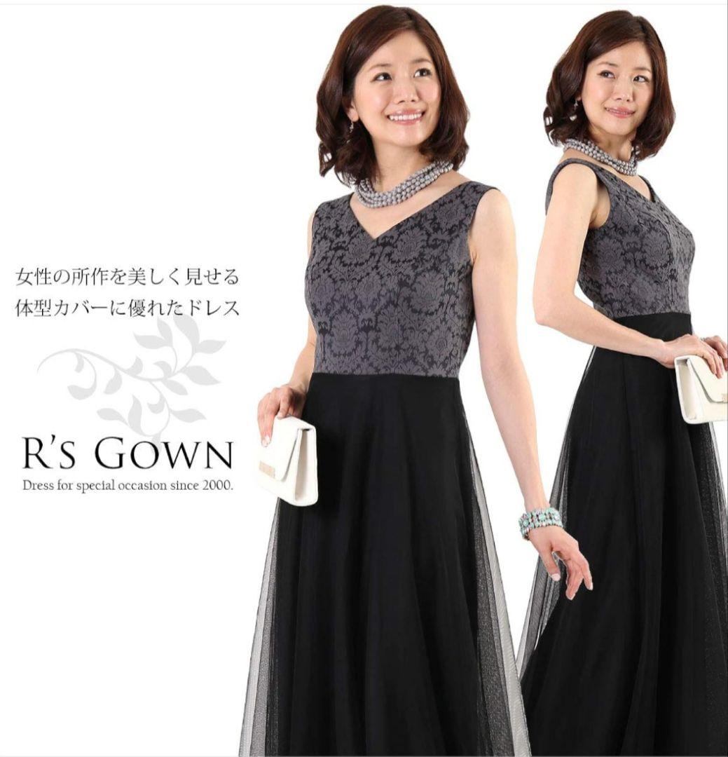 【未使用】アールズガウン ロングドレス＆ボレロ マザーズドレス 結婚式 黒 XL