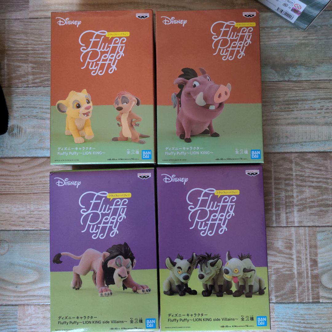 新品未開封Disney FluffyPuffyライオンキングフィギュア4種セット