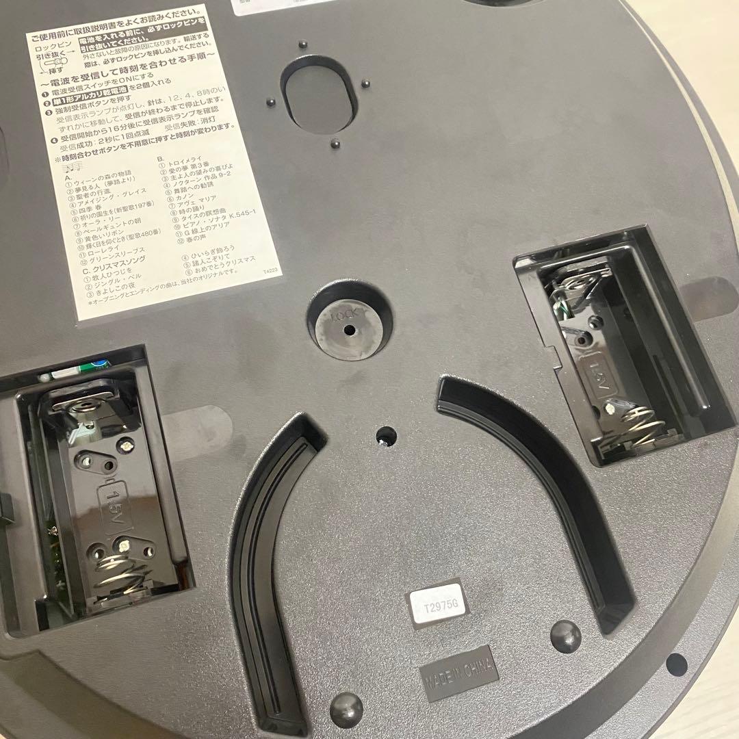 Small World からくり時計　スモールワールドビスト4MN537