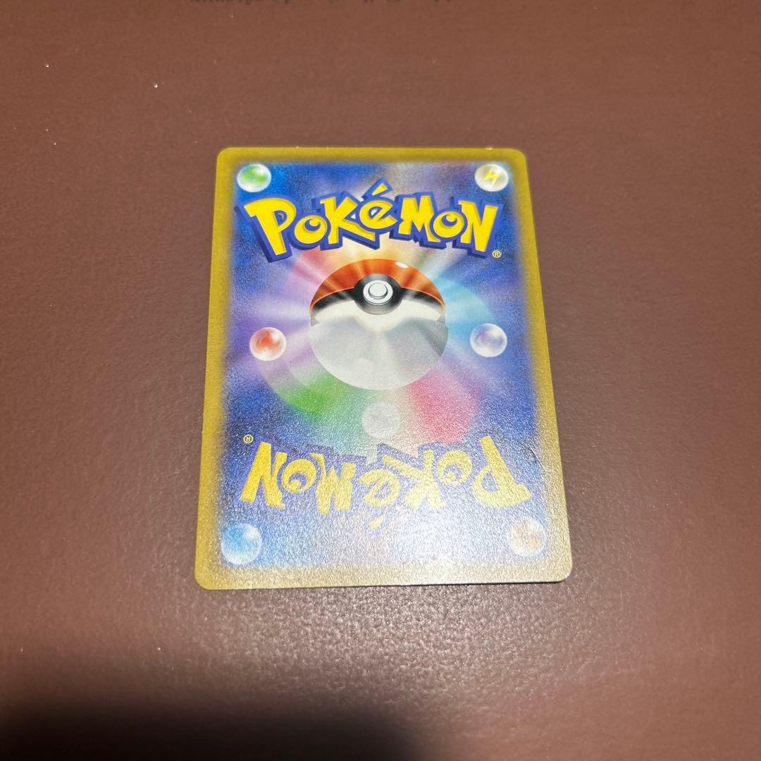 ピカチュウマスターボールミラー