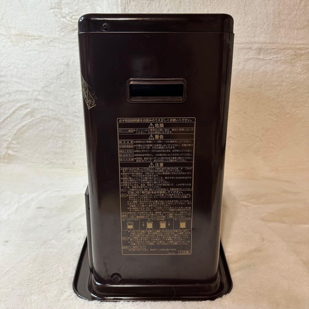 未使用品石油ストーブ　RX-2919WY CORONA箱無し発送