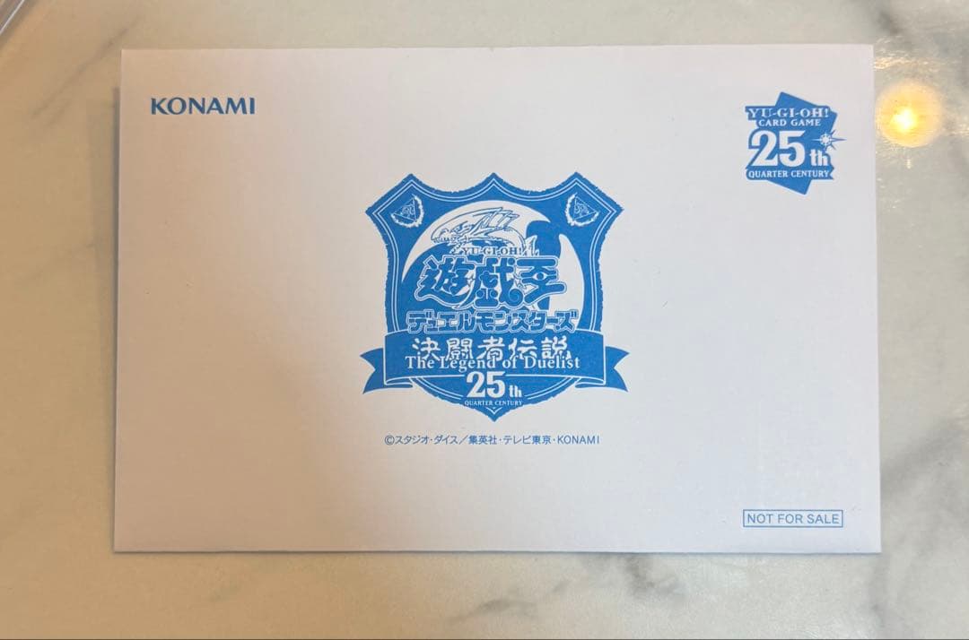 遊戯王 青眼の白龍25th 東京ドーム PSA10 白封筒付き