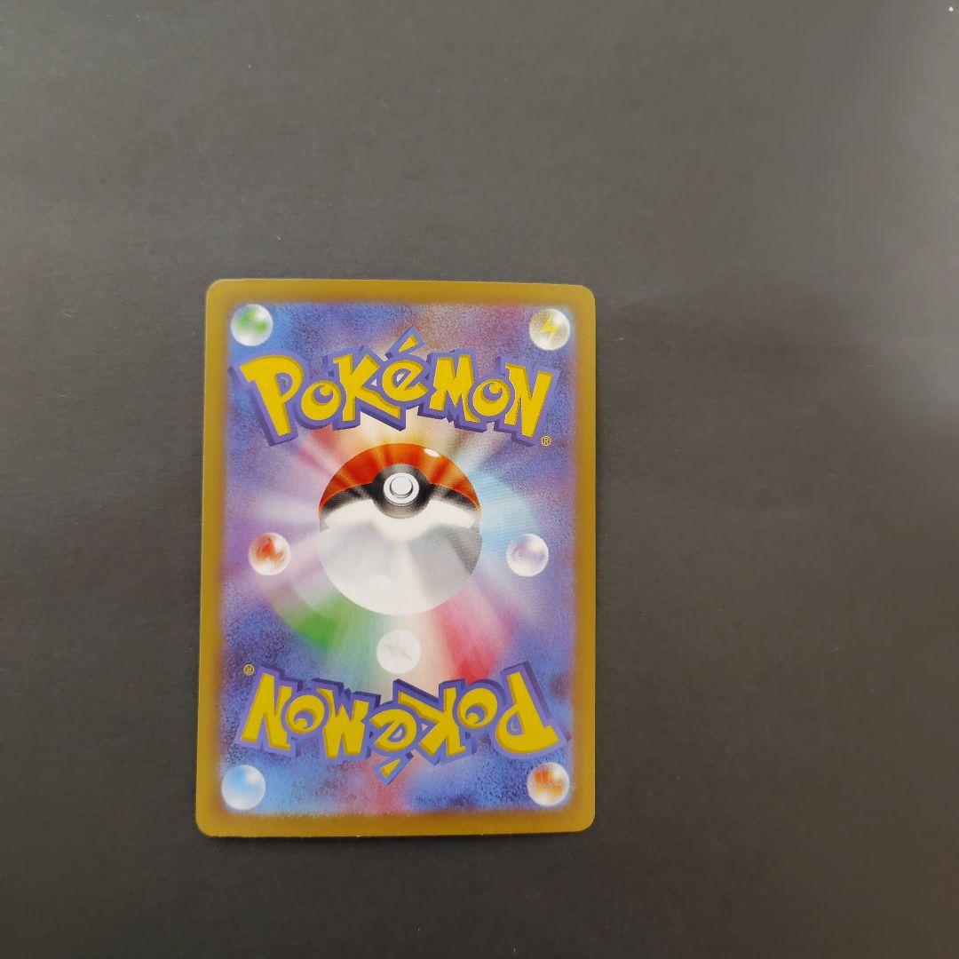 ブイズSAR 10枚セット テラスタルフェスex ポケモンカード