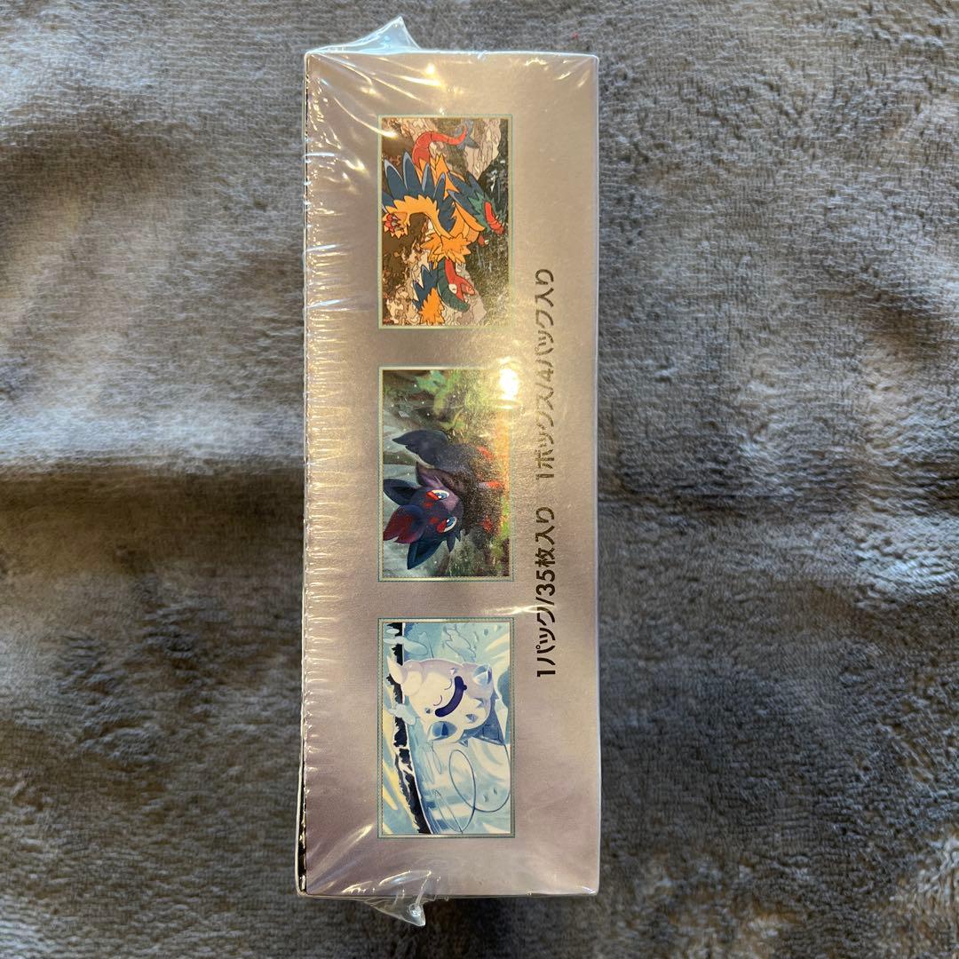 ポケモンカードゲーム ホワイトフレア デラックス　未開封　シュリンク付き