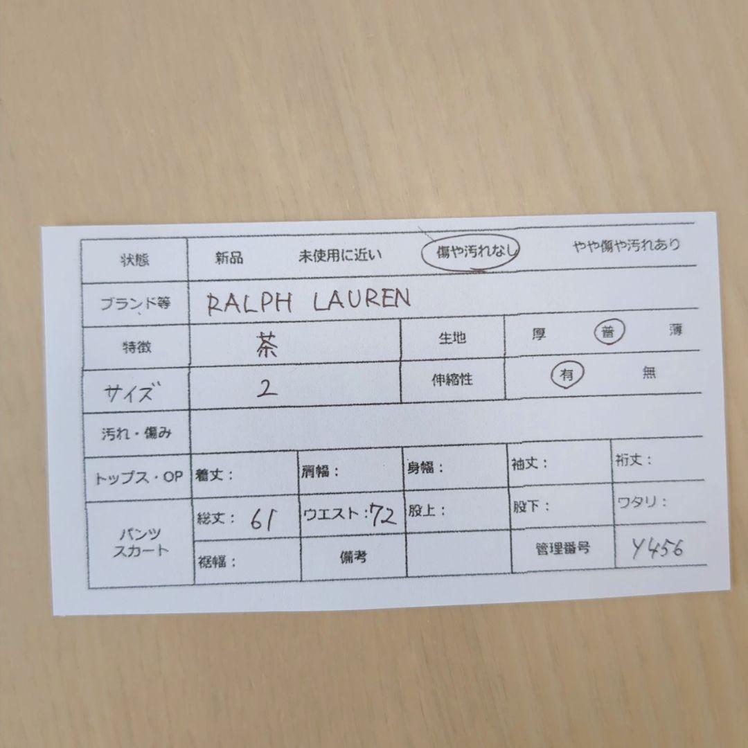 ラルフローレン　タイトスカート　膝丈　毛　絹　秋　冬　洋革　カジュアル