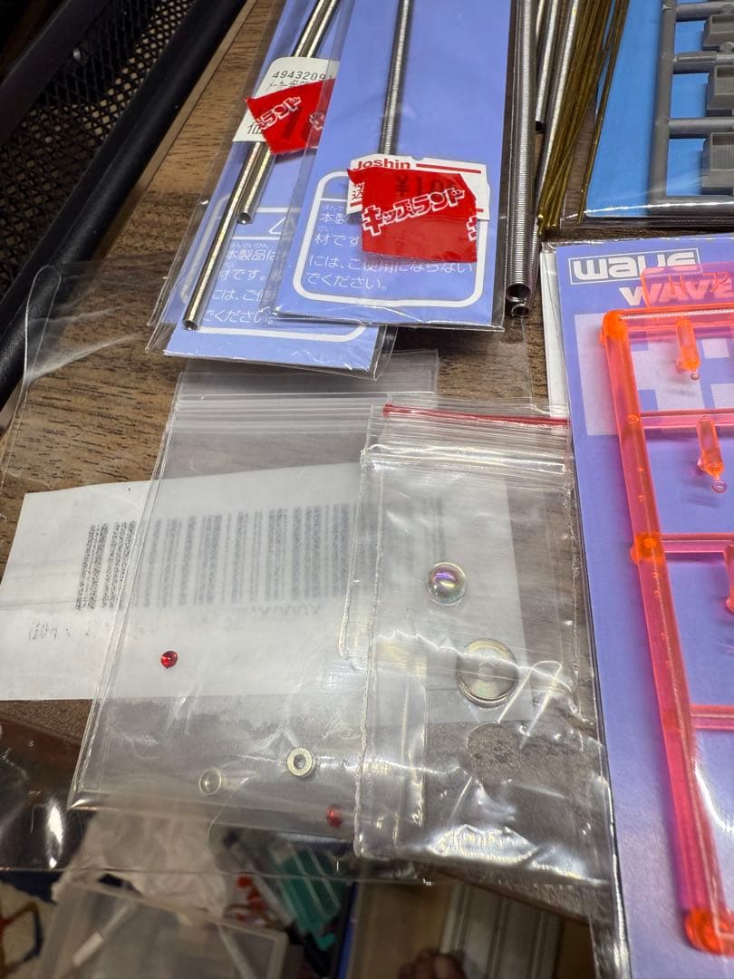 ガンプラ　工具類2