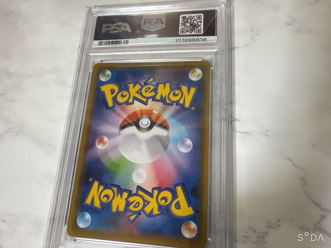 ポケモンカード こくばバドレックスVMAX PSA10