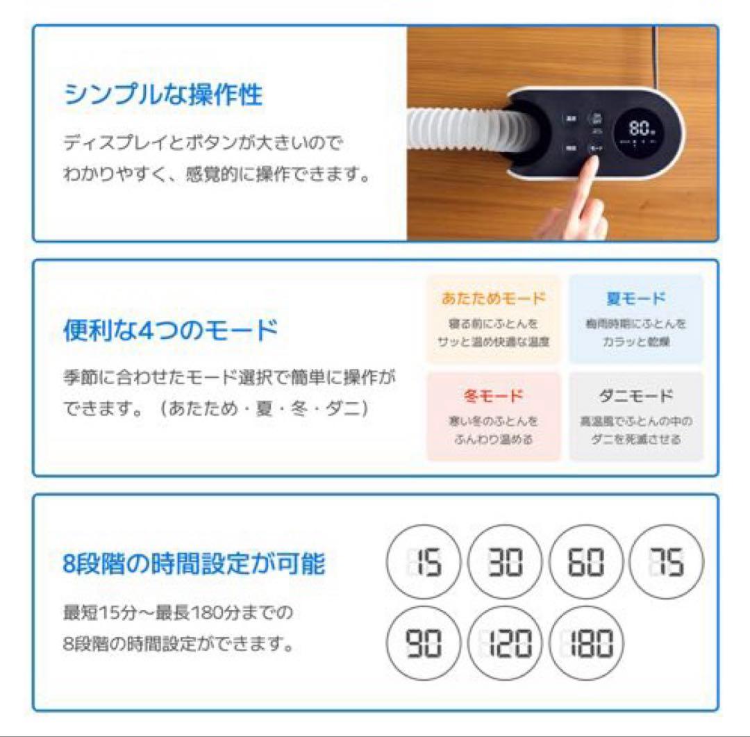 布団乾燥機 レイコップRFK-100