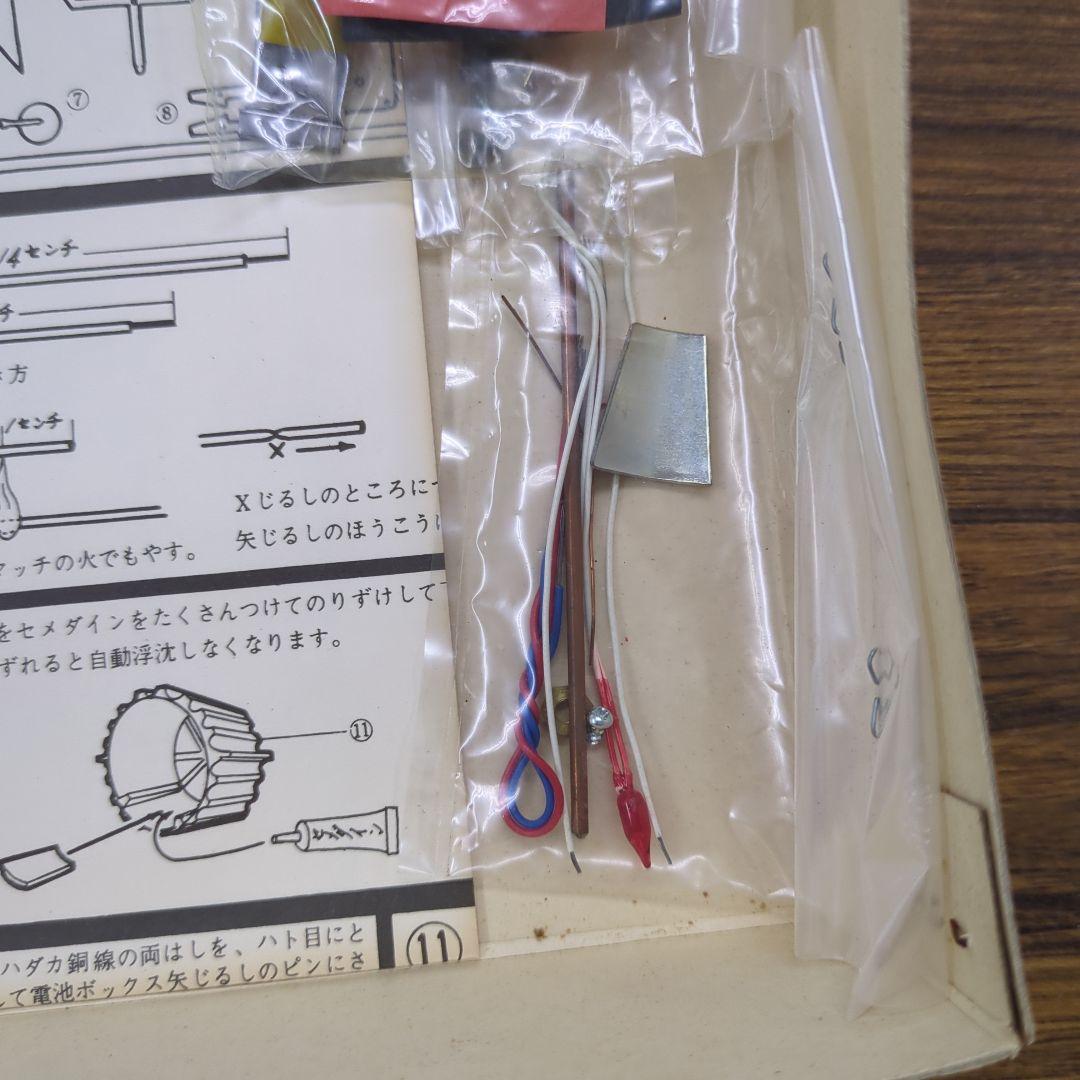 当時物　1983年 STINGRAY テレビ SF シリーズ プラモデルキット