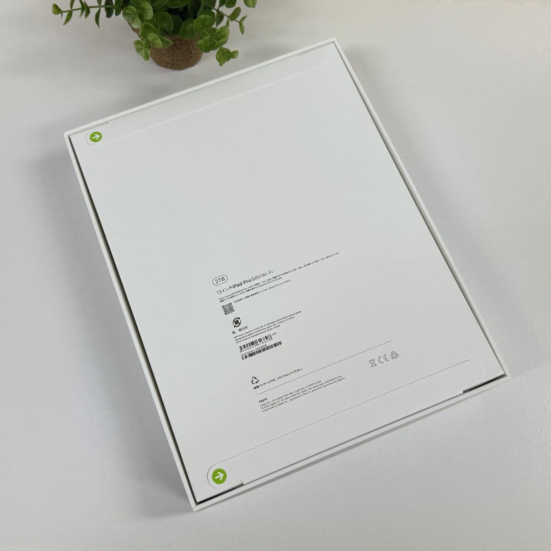 新品iPadPro 13インチ M5 2025 Nano-Texture 2TB