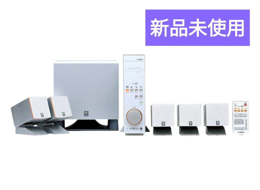 YAMAHA ヤマハ　ホームシアターサウンドシステム TSS-15　スピーカー