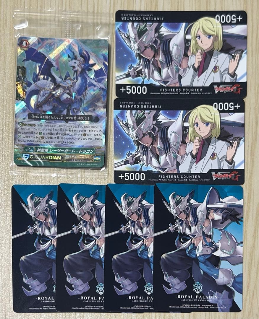 ヴァンガード ロイヤルパラディン 超越 デッキ アルトマイル、宝石騎士セット
