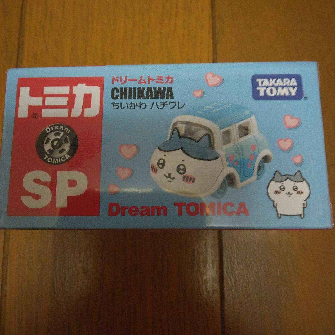 【新品・未使用・オマケ付】ちいかわ　洗えるルームシューズ　4足セット　オマケ付