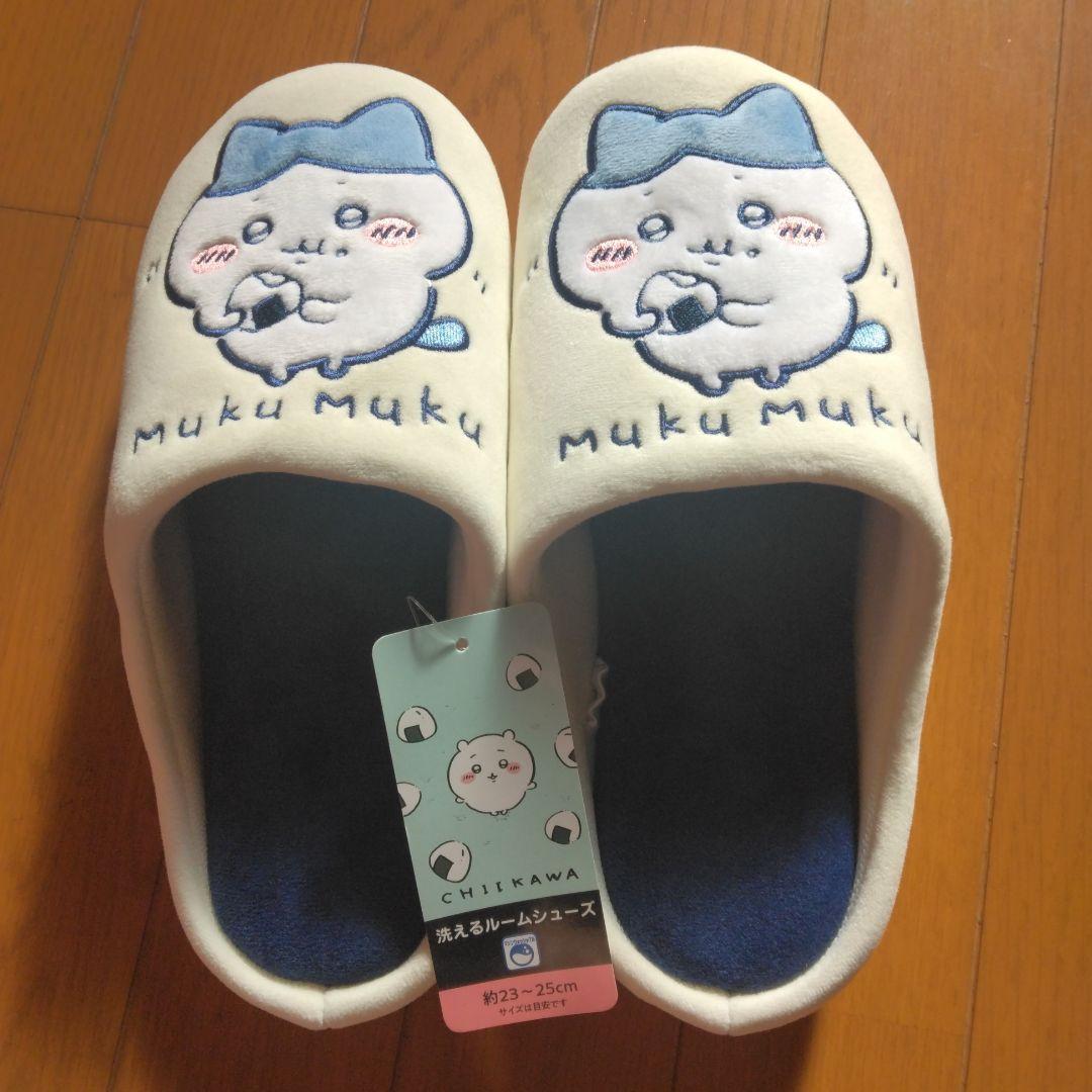 【新品・未使用・オマケ付】ちいかわ　洗えるルームシューズ　4足セット　オマケ付