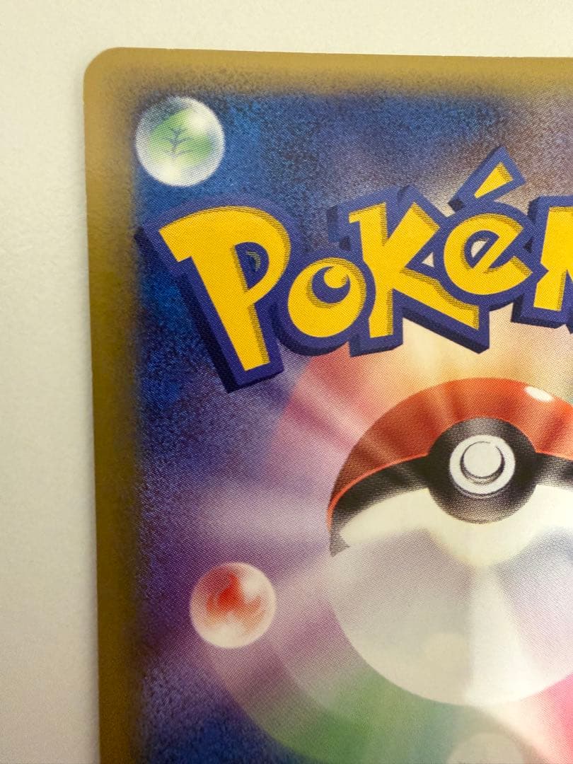 カイリューex カイリュー δ ★ 拡張パック ホロンの研究塔 039/086