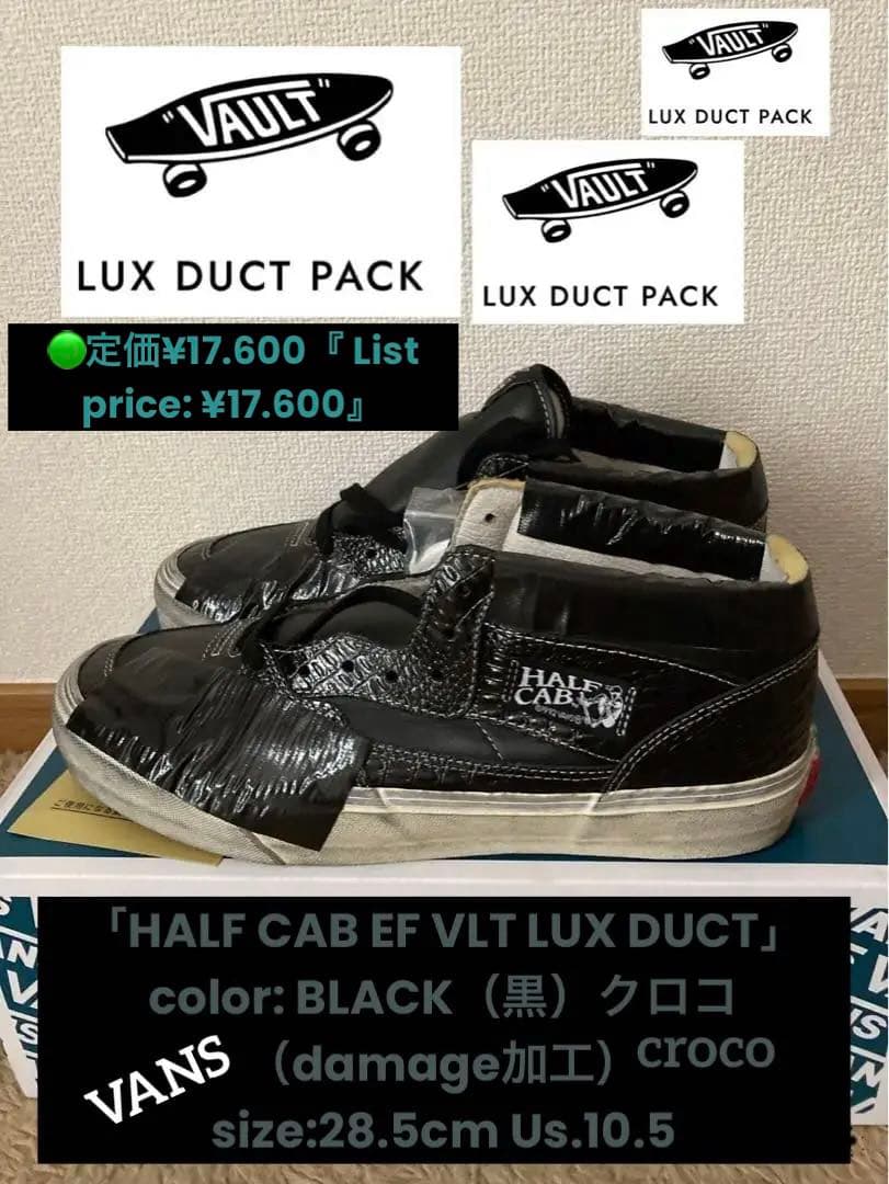 ✳️ VANS.EFVOLT LUX →ハーフキャブダクト⚠️ラスト限界価格‼️