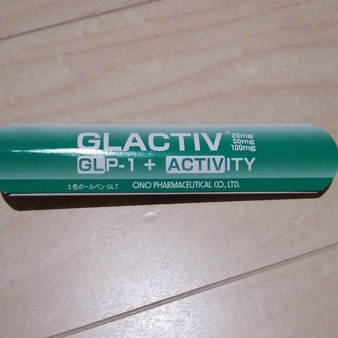 製薬会社　非売品　３色ボールペン　Uniクリフター