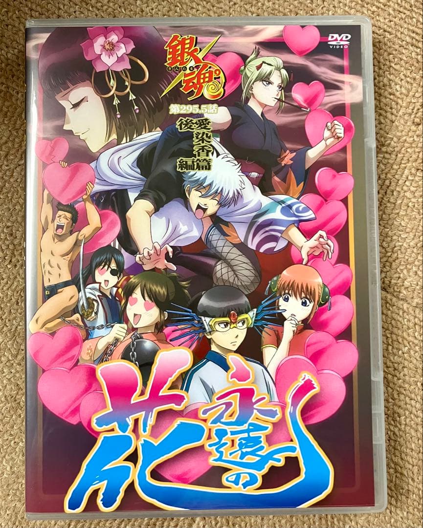 【銀魂全巻セット】 全77巻 ◉58,65,66巻アニメDVD同梱版◉