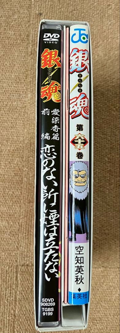 【銀魂全巻セット】 全77巻 ◉58,65,66巻アニメDVD同梱版◉