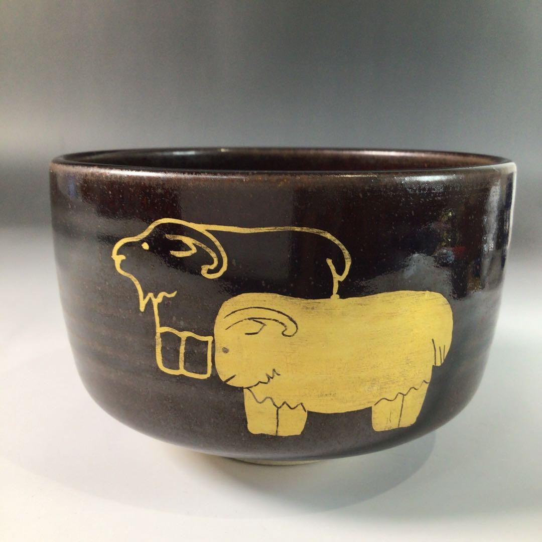 Ｒ８１１　茶碗　『膳所焼　陽炎園造』『表千家　堀内宗完　箱書』『干支茶碗』　共箱