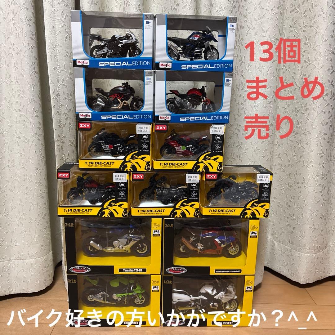 DIE-CAST & MSZ&Maisto 13個まとめ売り