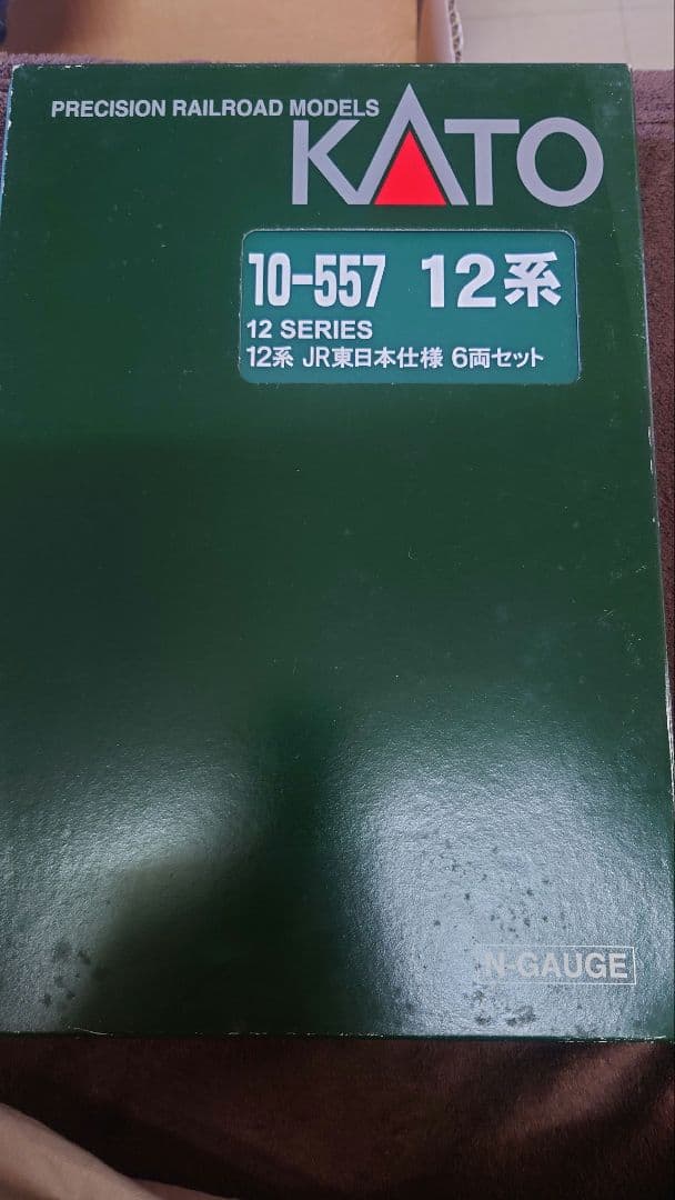 KATO 12系 6両セット 10-557 Nゲージ