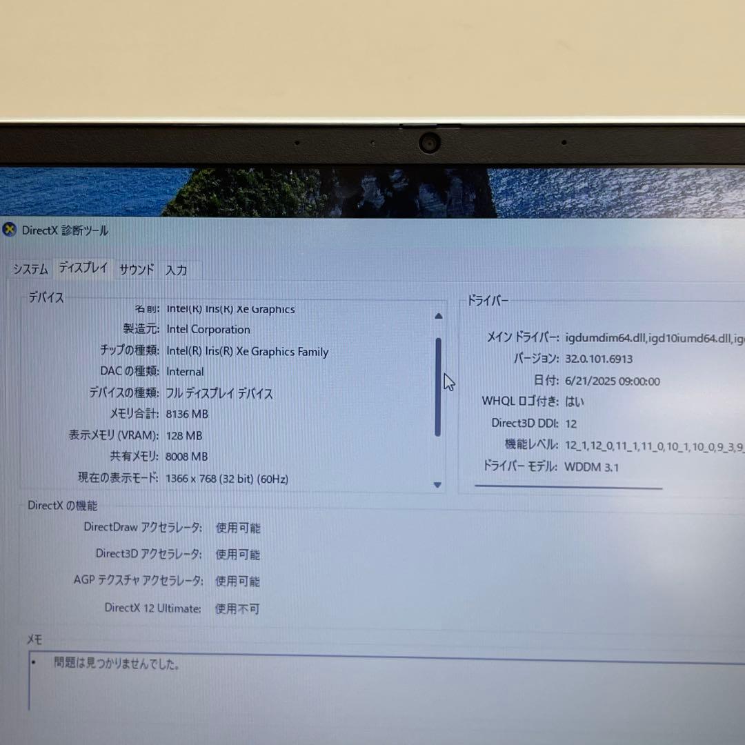 Windowsノート本体 #439 HP ProBook 450 G10 i5-1335U 16GB