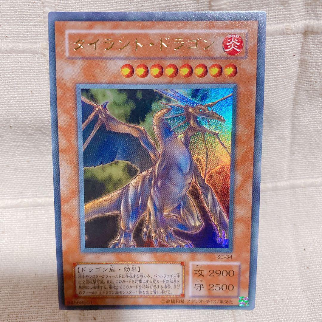 遊戯王 デュエルモンスターズ カード まとめ売り