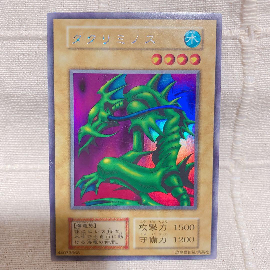 遊戯王 デュエルモンスターズ カード まとめ売り