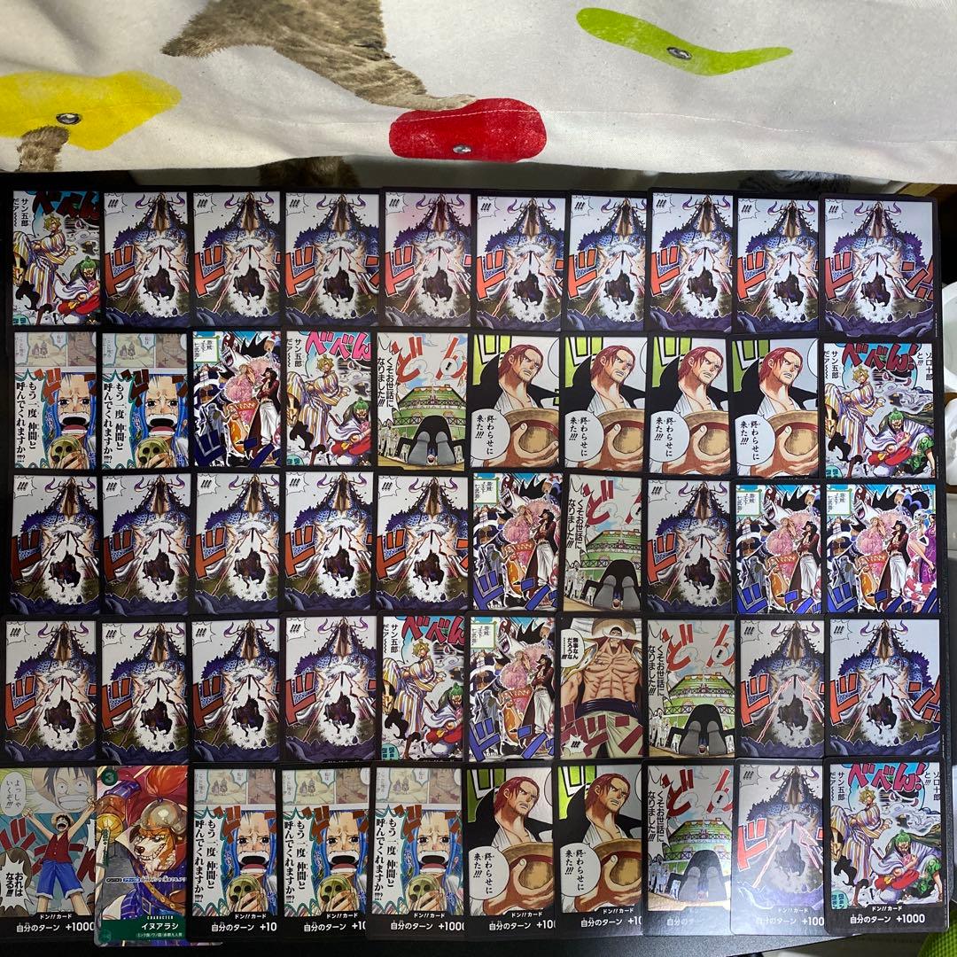 【B88】ワンピースカードゲーム　696枚　大量まとめ売り　SR プロモなど