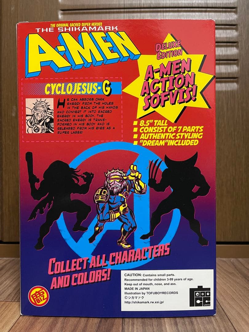 シカマァク　CYCLOJESUS-G デラックスエディション フィギュア　ソフビ