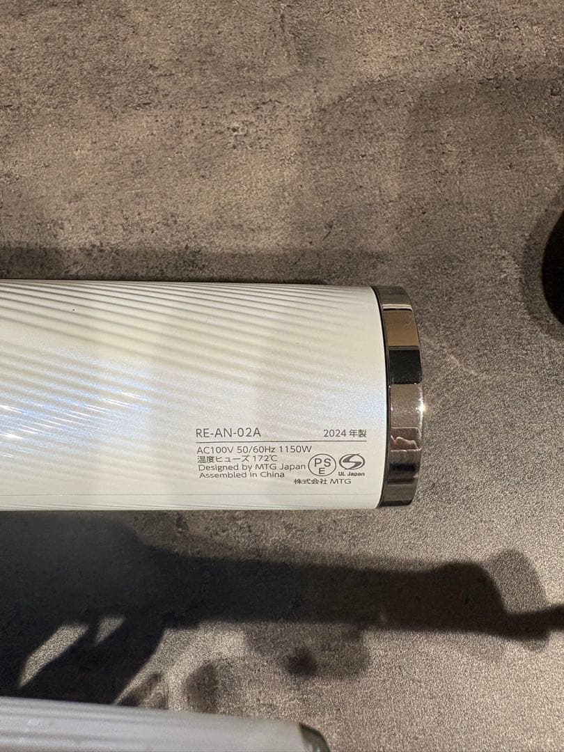 ジャンク ReFaビューテック ドライヤースマート RE-AN-02A ホワイト