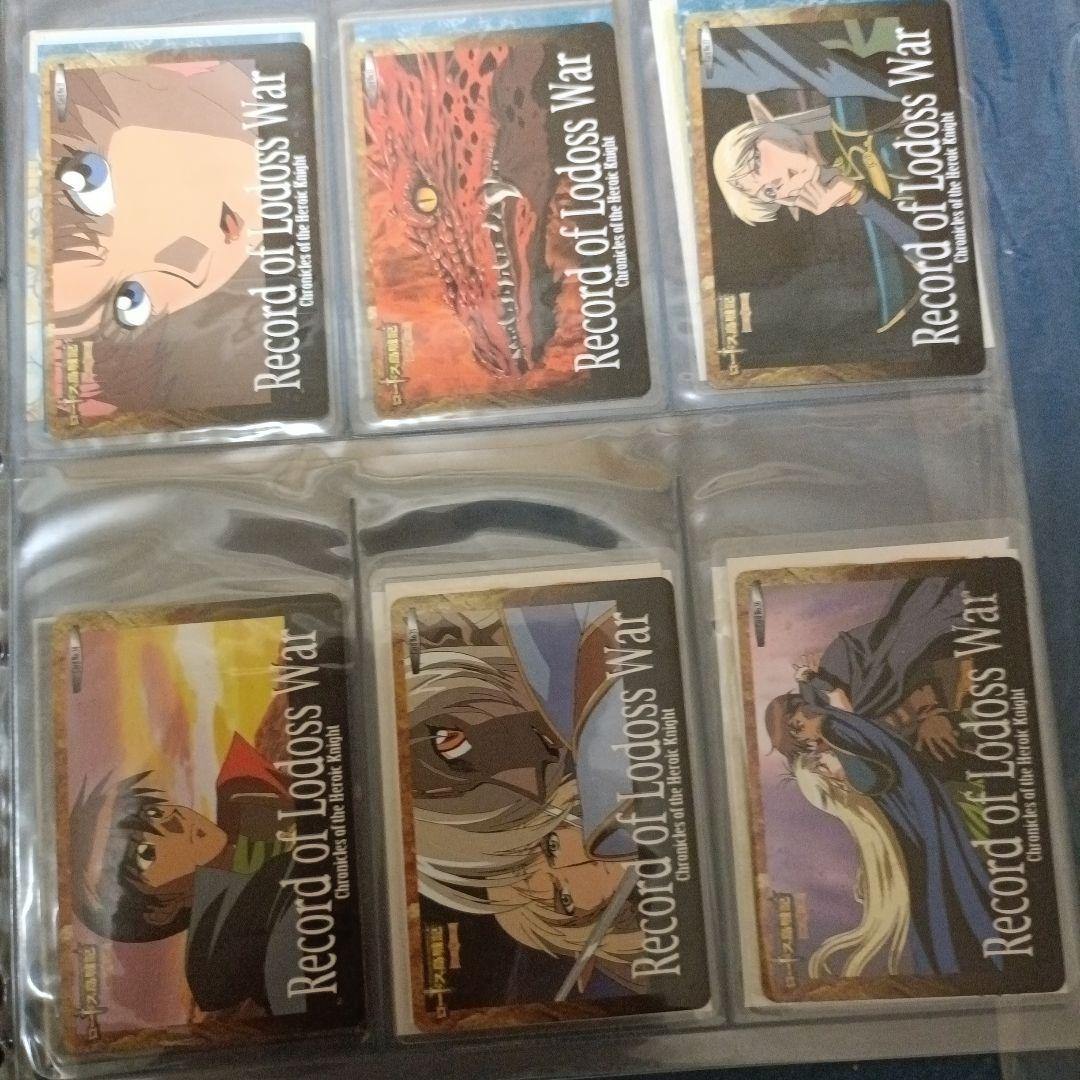 ロードス島戦記　カード　120枚