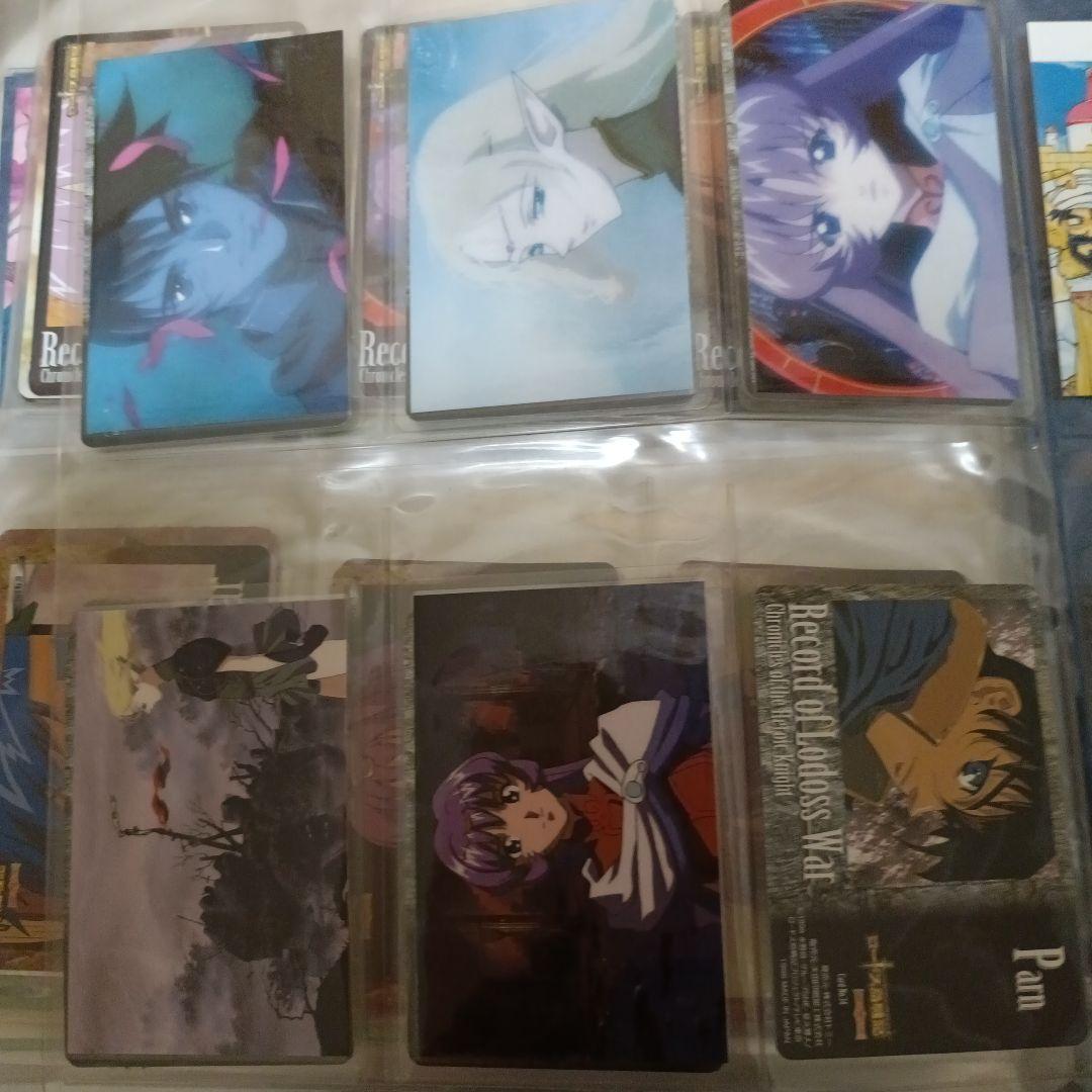 ロードス島戦記　カード　120枚