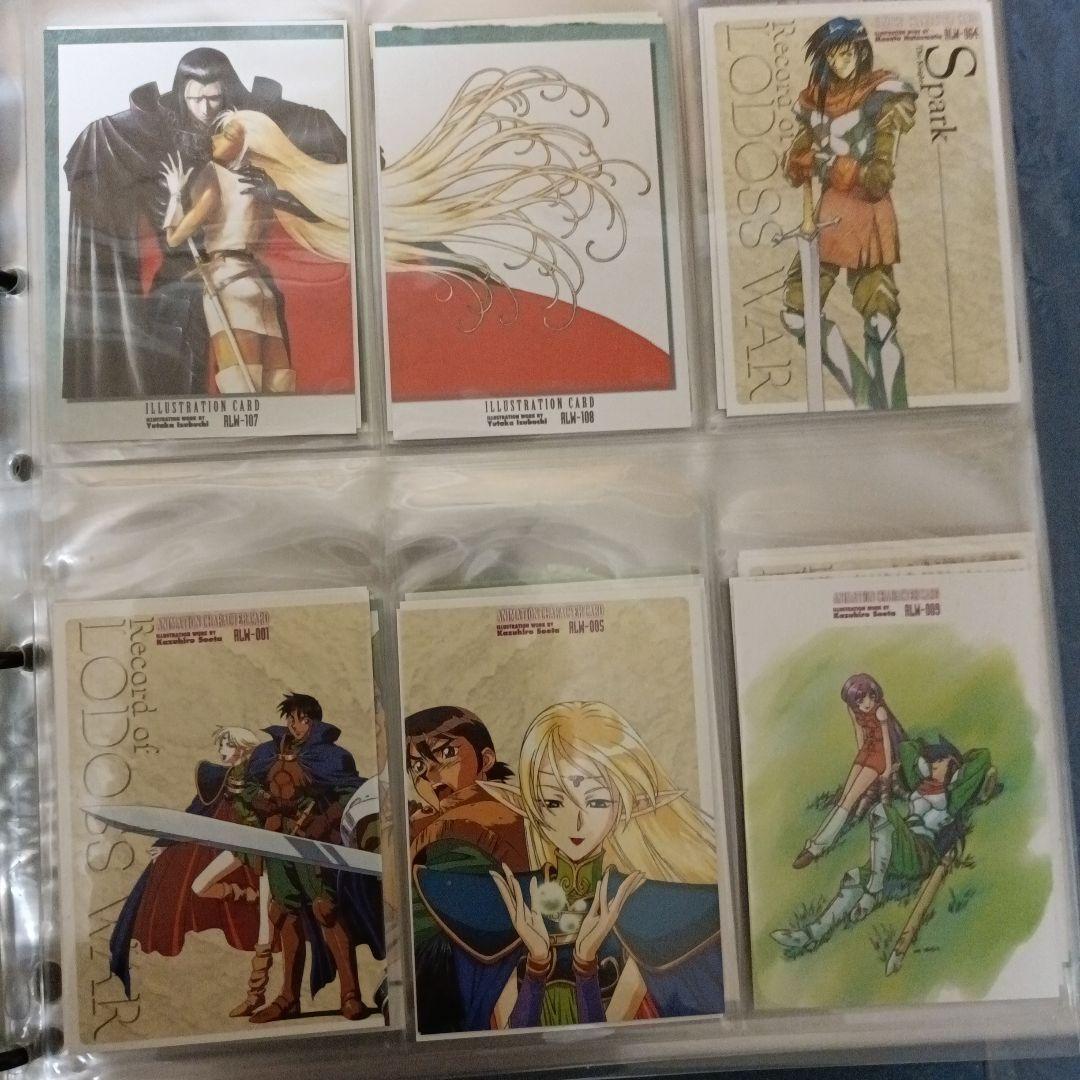 ロードス島戦記　カード　120枚