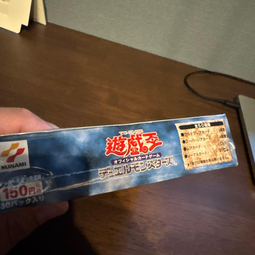 遊戯王　仮面の呪縛　box 未開封　2期　スペルオブマスク sm